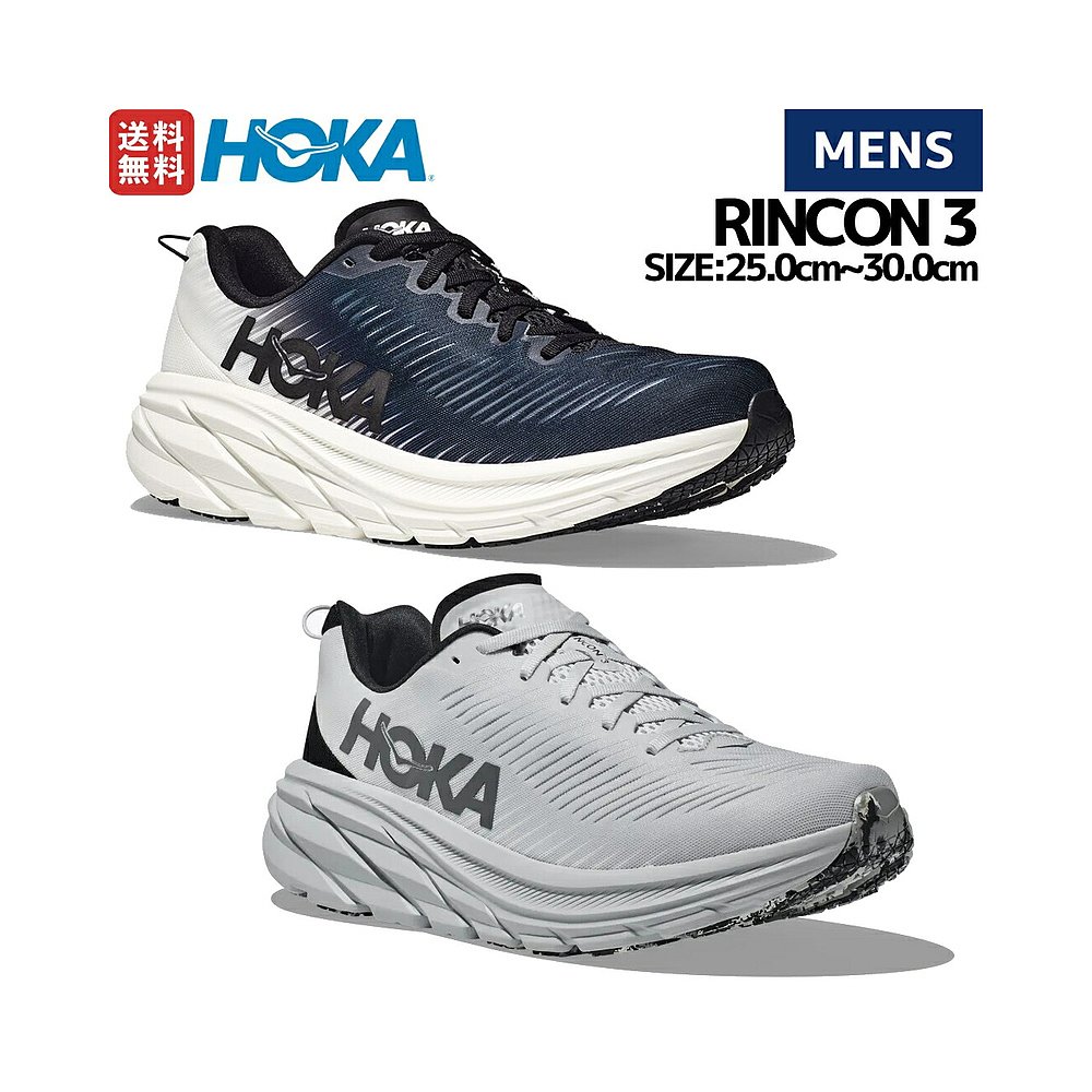 日本直邮Hokaoneone HOKAONEONE RINCON 3 Rincon 3男跑鞋跑步跑1 运动鞋new 跑步鞋 原图主图