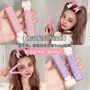 韩国发根蓬松夹头顶无痕发夹卷发筒蓬发头发固定夹子卷刘海吉田夹
