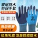 双层全胶防水乳胶手套劳保耐磨防滑工地干活双面浸胶防油橡胶手套