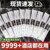 一次性牙刷牙膏独立包装 便携旅行酒店用品厂家直销现货速发