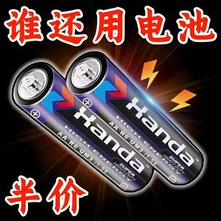 碳性电池遥控闹钟电视空调遥控器玩具电池