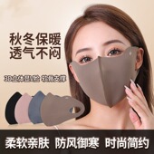 秋冬季 双面德绒口罩防寒防风防尘高颜值护眼角保暖口罩批发 加厚款