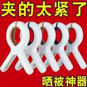 晾衣夹子晒被神器塑料夹子大号被子晾晒夹紧固夹