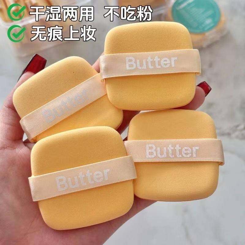 气垫干湿两用黄油派粉扑方形双面可用粉饼美妆上妆工具批发妆定妆
