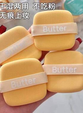 气垫干湿两用黄油派粉扑方形双面可用粉饼美妆上妆工具批发妆定妆