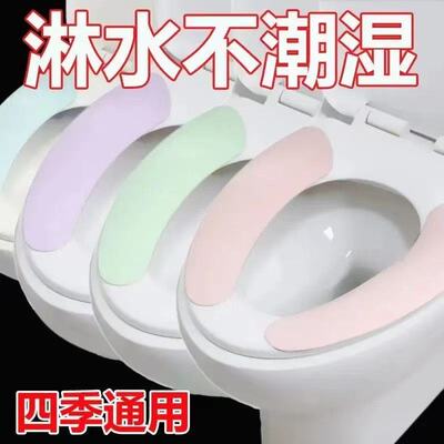 冬天保暖可水洗马桶垫 新款素色粘贴式 纯色坐便套 家用坐便圈贴