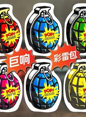 Grenade手榴弹造型泡泡糖彩色爆裂弹聚会整蛊玩具通用
