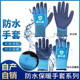 冬季 双层防水开司毛圈加厚干活工作保暖耐磨防滑工地劳保手套批发
