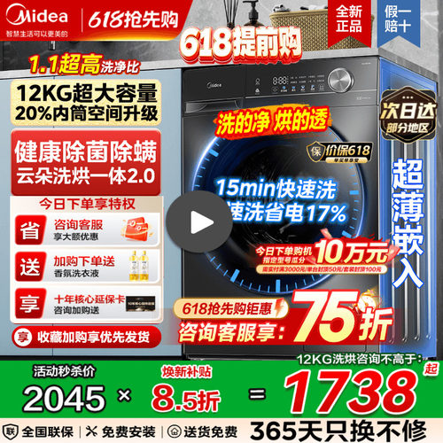美的政府补贴，全国可用