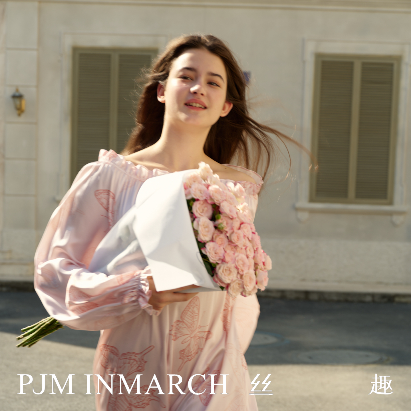 PJMINMARCH粉蝶睡裙2025年新款