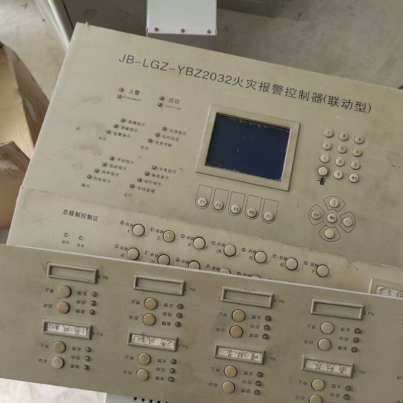 消防主机 火灾报警控制器 联动型主机 消防控制柜 报警系统-议价