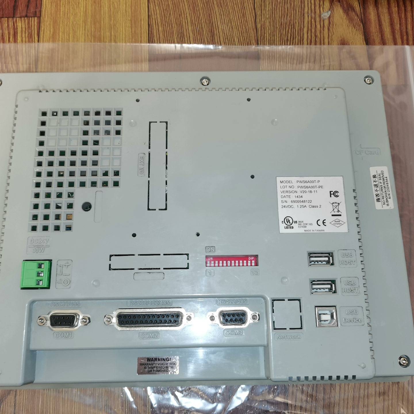 海泰克PWS6A00T-P，10.4寸触议价 也可为维修！！