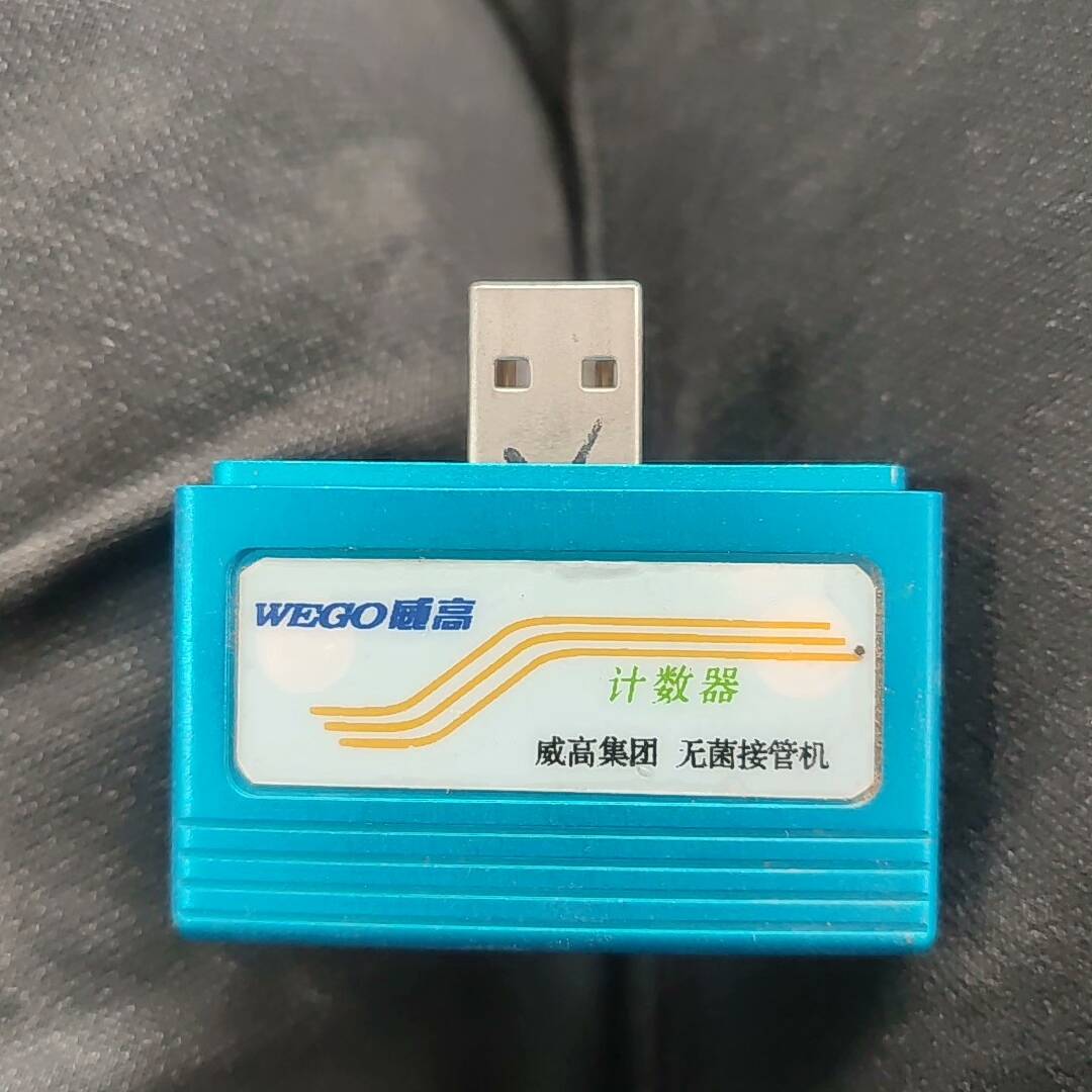 (议价）WEGO威高无菌接管议价 也可为维修！！