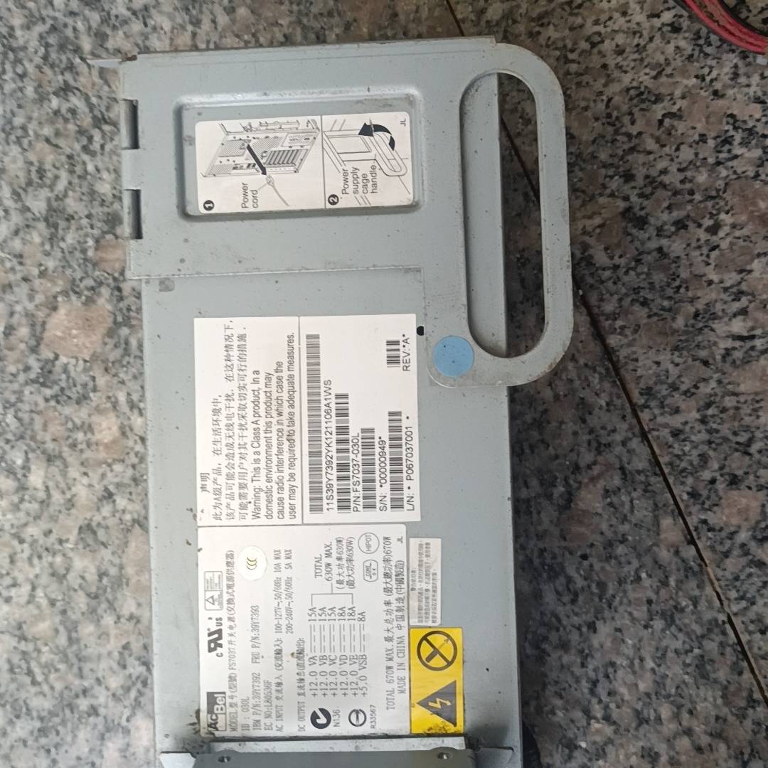 IBM X3400M3 M2 X3500M3 M2服务议价 也可为维修！！