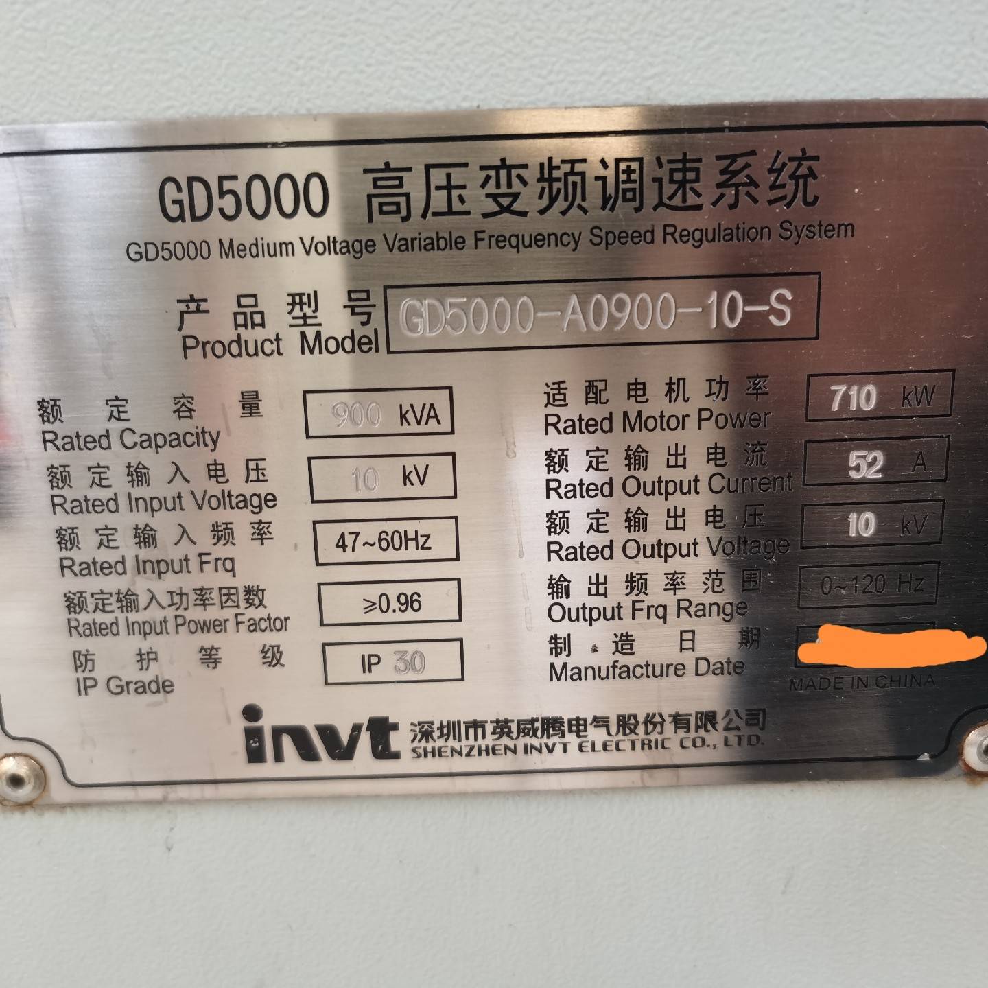 GD5000-A0900-10-S英威腾高压议价 也可为维修！！