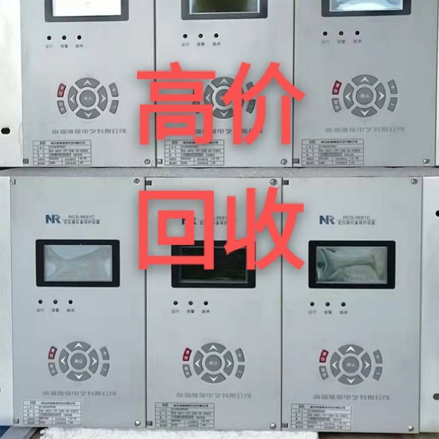 北京四方CSC-211线路保护议价 也可为维修！！