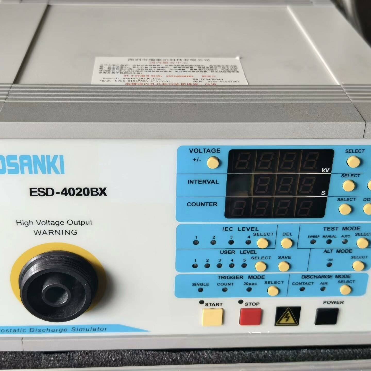 NOISEKEN ESD-4020BX静电放电议价 也可为维修！！