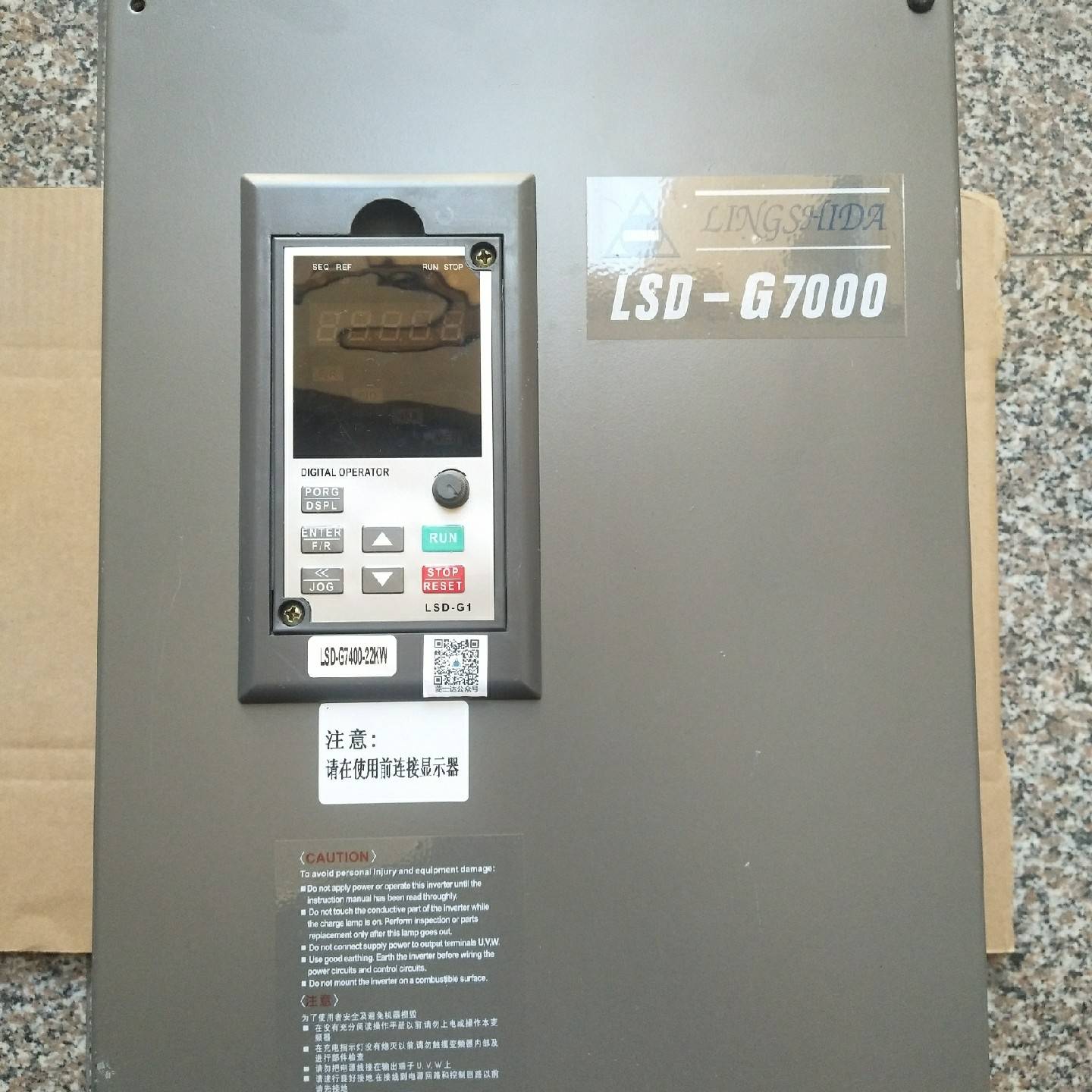 菱士达G7400变频器22KW/380V议价 也可为维修！！