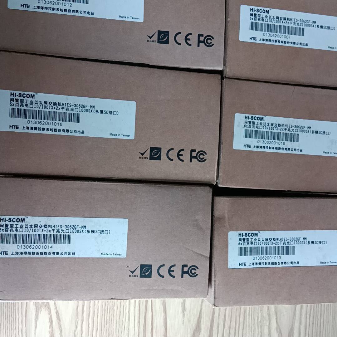 Hi-SCOM  海得控制 工业交议价 也可为维修!!