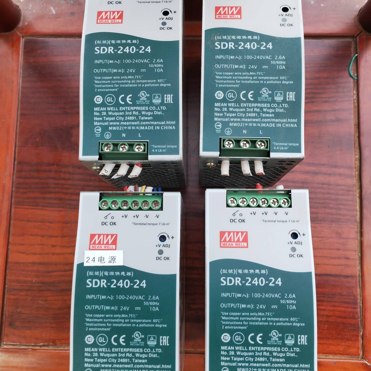 明伟电源SDR-240-24成色新议价 也可为维修！！