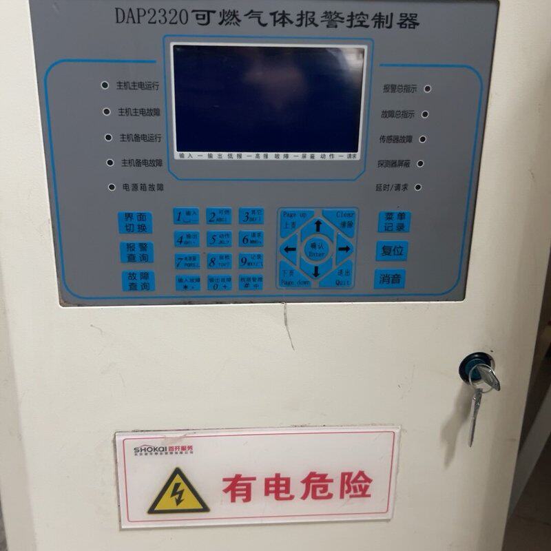 京迪安波DAP2320可燃气体报警控制器 工业燃气泄漏检测主机-议价