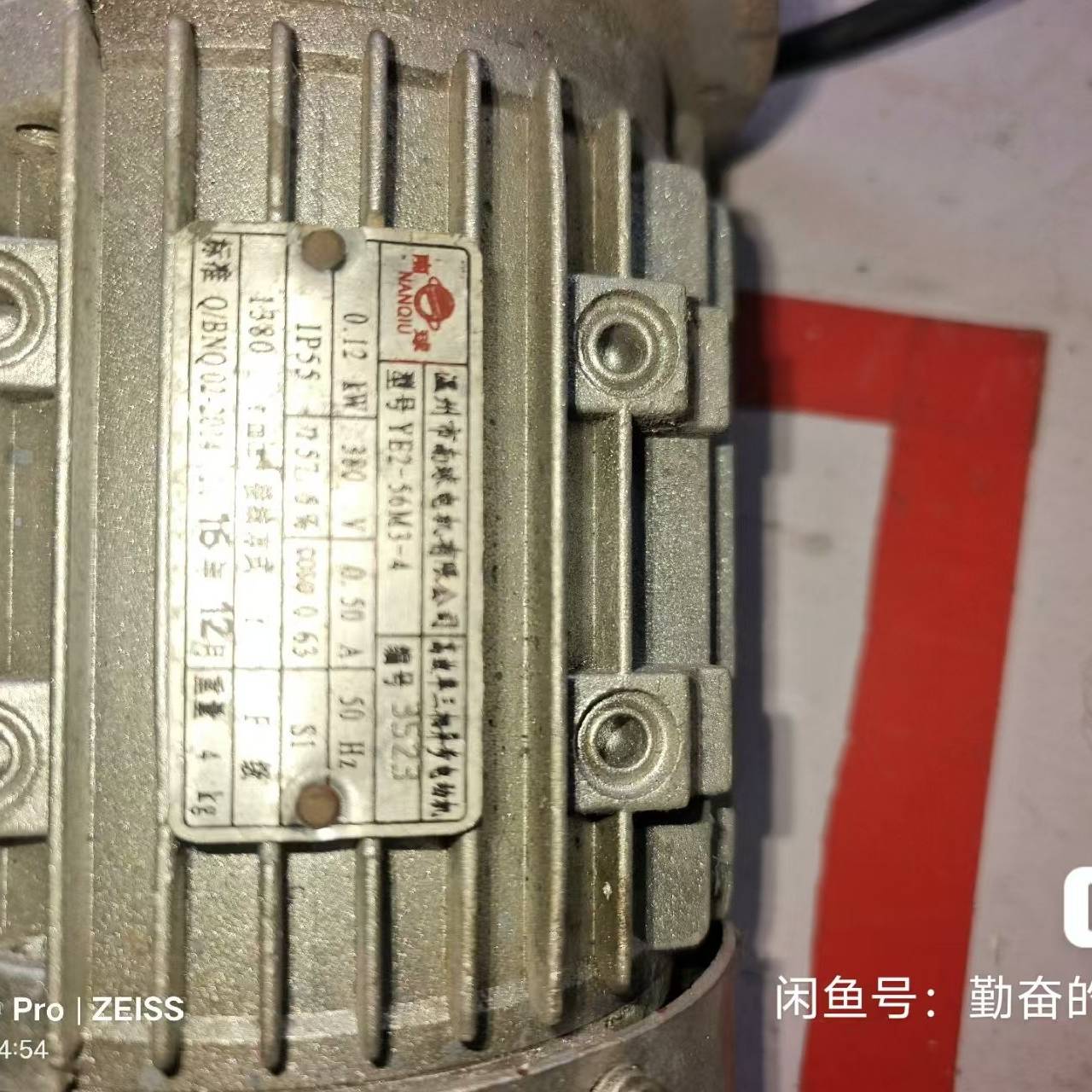 YE2-56M3-4三相异步电机(0.1议价 也可为维修!!