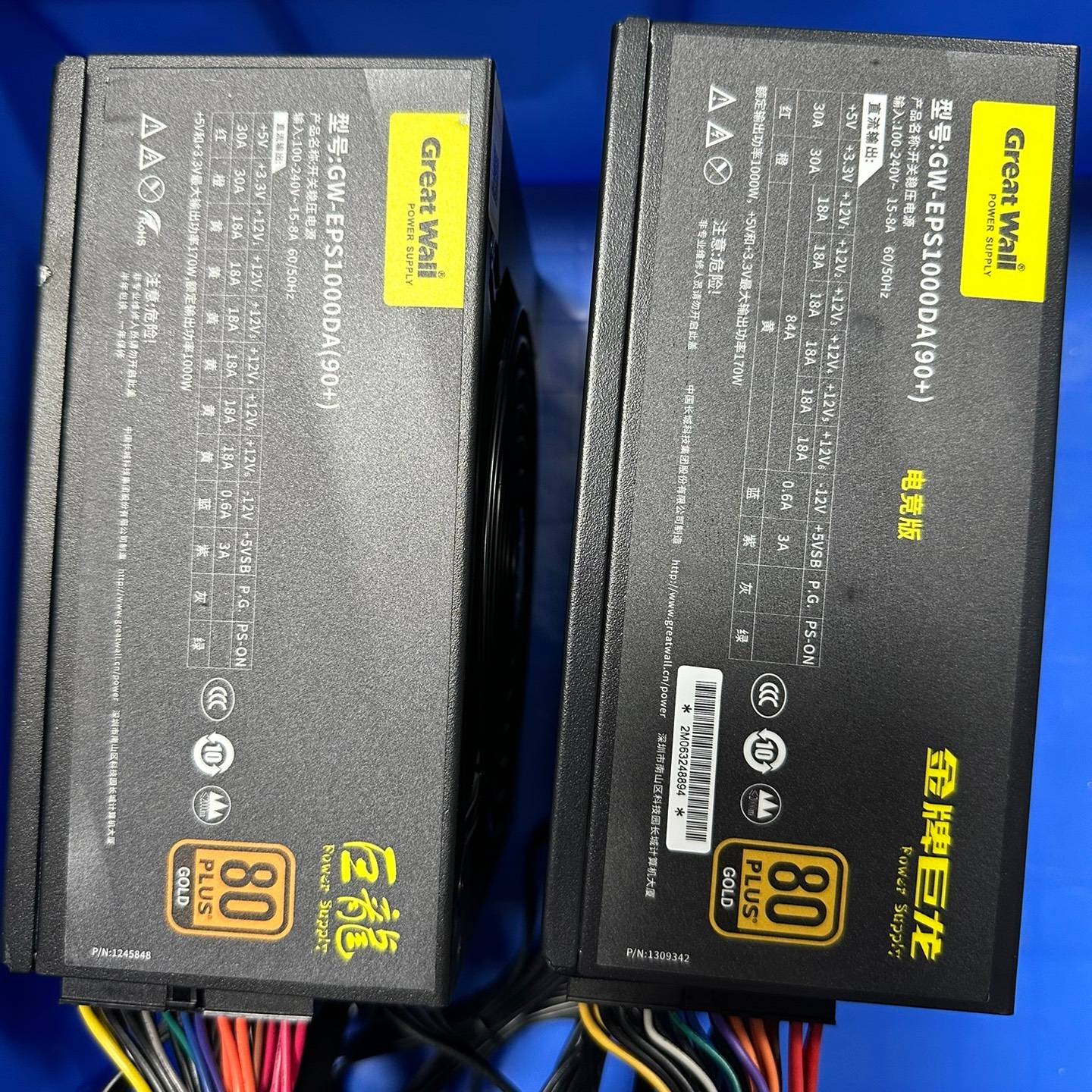 长城巨龙金牌 GW-EPS1000DA议价 也可为维修!!