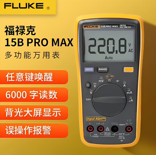 FLUKE15BPROMAXF15BPROMAX