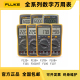 数字万用表 F17B F101 18B智能高精度 FLUKE福禄克F15B F107 106