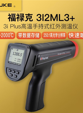 3I2ML3+/3I1ML3+/3I2MSCL3+/3I1MSCL3+/3ISMART LT高温红外测温仪