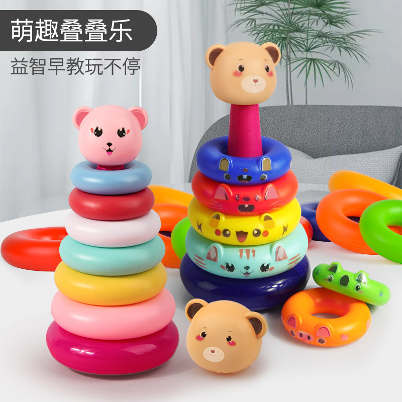婴儿玩具3-6个月以上叠叠乐儿童具益智早教0-1岁宝宝六7至8七9三2