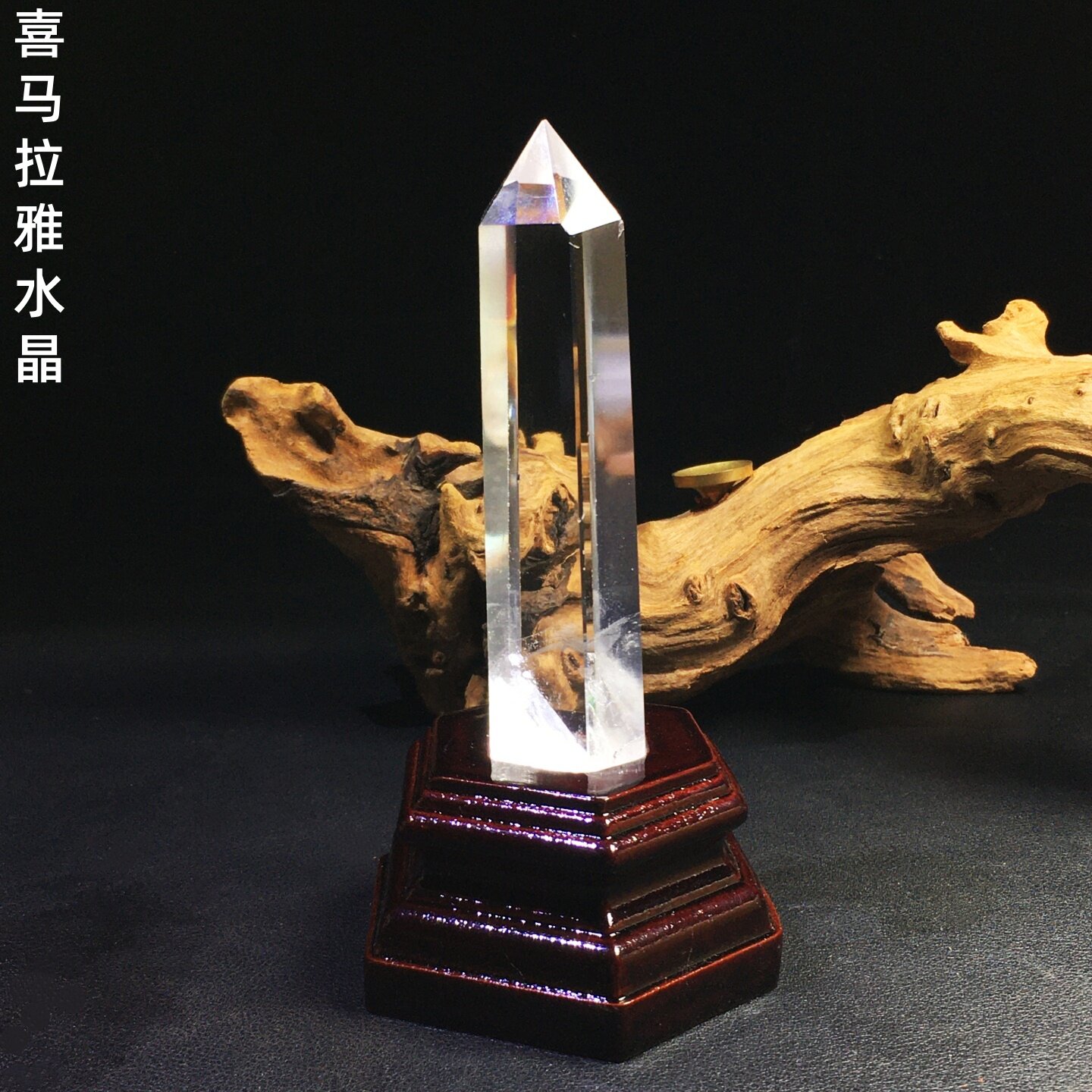 天然喜马拉雅水晶柱摆件学生礼物