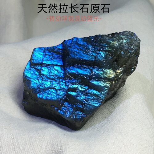 天然拉长石蓝月光石摆件鱼缸造景