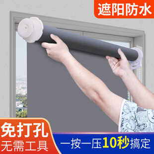 拉帘窗帘免打孔安装 2025新款 卧室厨房卫生间办公室遮阳卷帘全遮光