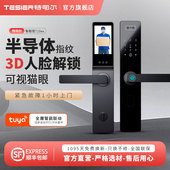 特司尔智能门锁T10S系列 多种解锁方式 安全可靠