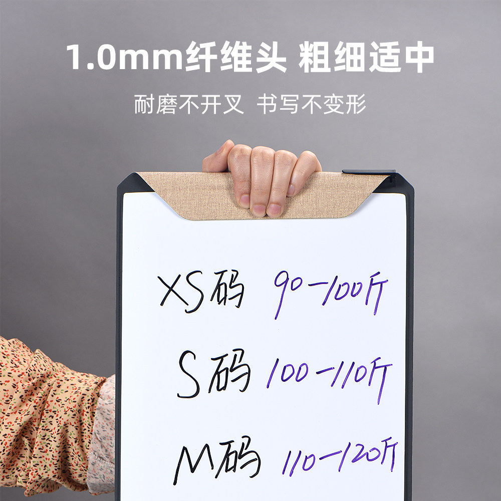 YIFEI 컬러 화이트 보드 펜 파인 헤드 1.0 수성 마커 펜은 건조 지우기 펜 교사 칠판 펜 작은 학생을 닦을 수 있습니다
