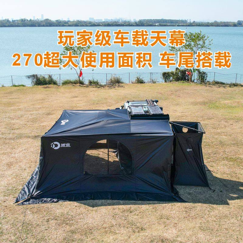20206年新款撼途车尾帐篷270°车顶帐篷户外车边帐篷黑胶坦克/豹5,户外/登山/野营/旅行用品,车顶帐篷,淘宝优惠券,粉丝福利购,淘宝优惠卷
