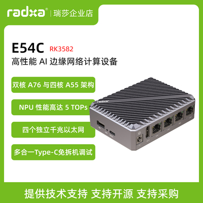 Jetson替代支持GPU,NPU,四网口