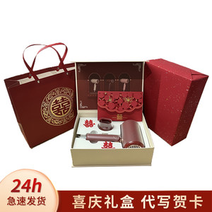 罗拉如炬结婚礼物吹风机送新人高档闺蜜结婚实用伴手礼新婚礼物