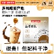 南国生椰拿铁海南三亚特产速溶椰奶提神无糖咖啡粉 门店同款