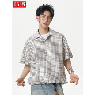 温州市水耀服装有限公司撞色格子boxy短袖衬衫夏季新款下摆可调宽