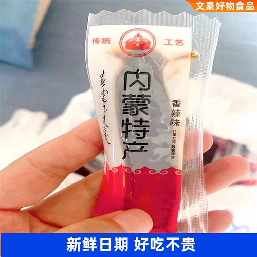￥正宗内蒙风干肉干250g/500g/1500手撕肉独立包装鸭肉干小吃零食