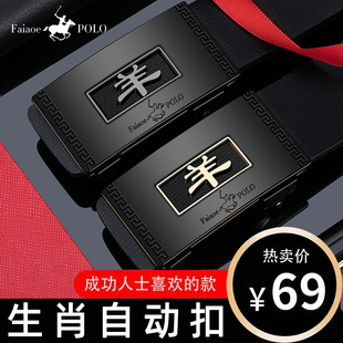 自动扣头层牛皮腰带百搭商务休闲裤 保罗皮带男真皮2022新款 带潮流