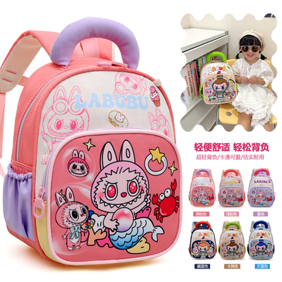 幼儿园书包女孩可爱拉布布双肩包
