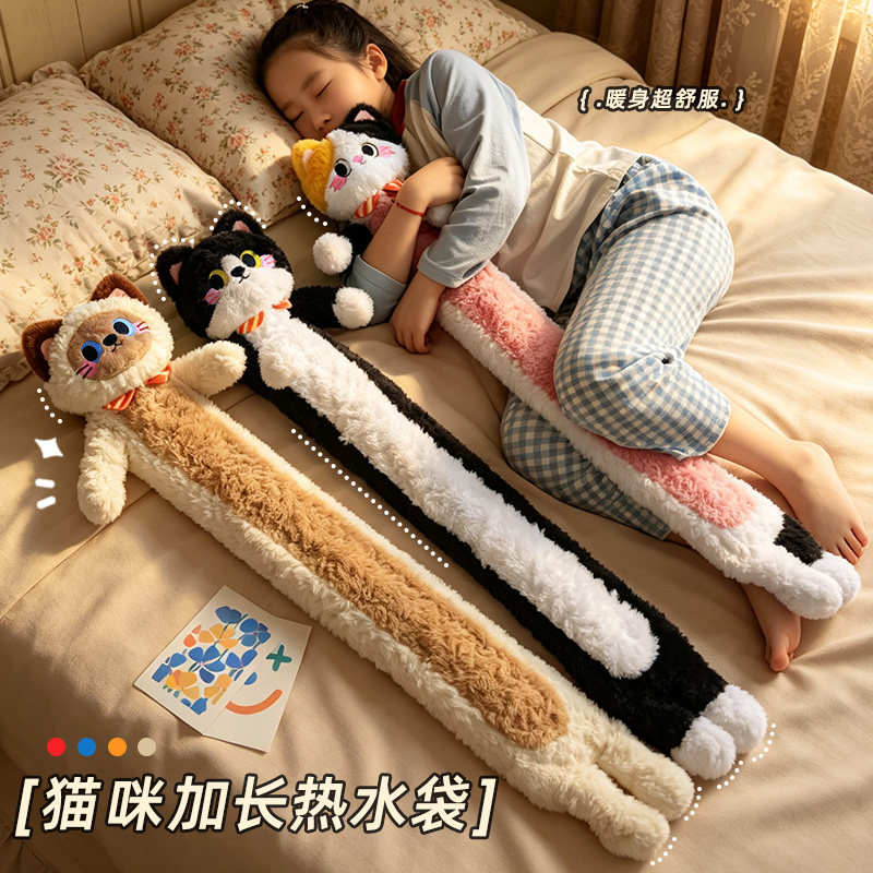 长条热水袋暖床被窝专用神器注水暖宝宝加长款热敷特大暖水袋抱枕