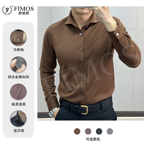 【秋冬】fimos男士温莎领长袖衬衫舒适亲肤百搭商务休闲 DT163