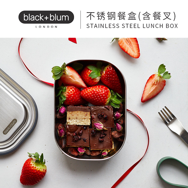 英国blackblum饭盒不锈钢304食品级大容量户外野餐露营便当盒餐盒