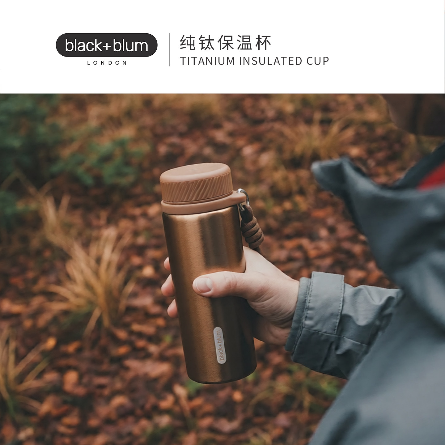 纯钛高颜值户外便携保温杯咖啡杯