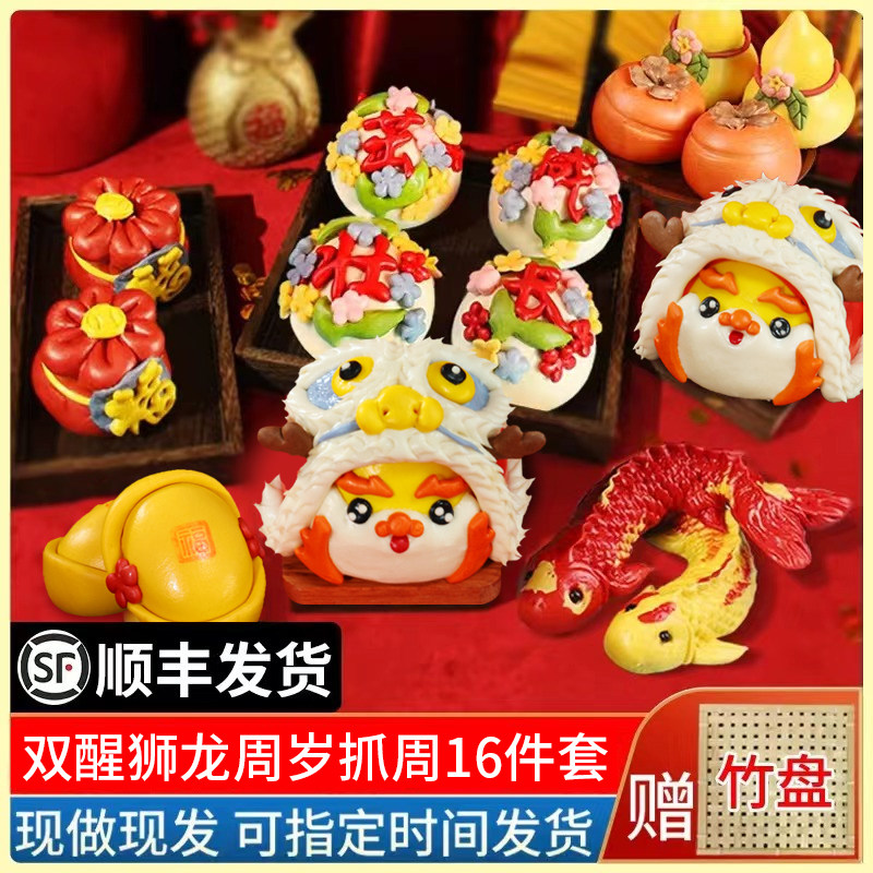 ����ץ������������ʨ��ͷ���߻��ɻ��������°����ֹ�����֭����