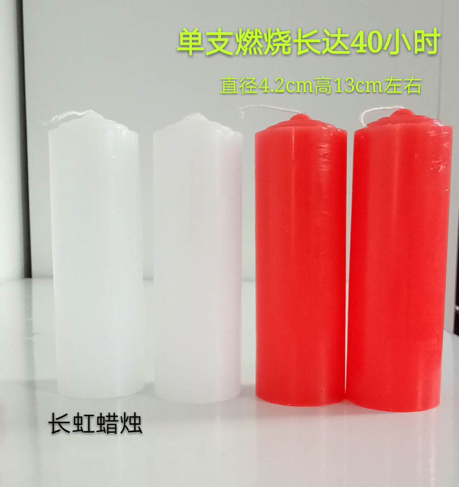 Bougie - Ref 2487437 Image 1